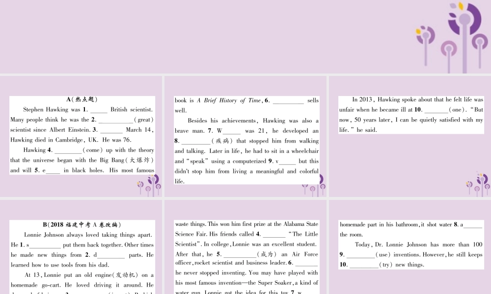 中考英语总复习 第3部分 中考题型攻略篇 题型6 综合填空(精练)课件