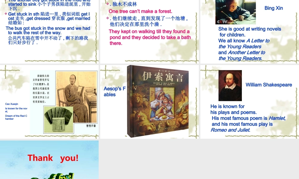 Unit 6  Topic 2 Section C 九年级英语Unit6 Topic 2 section C 2课件湘教版