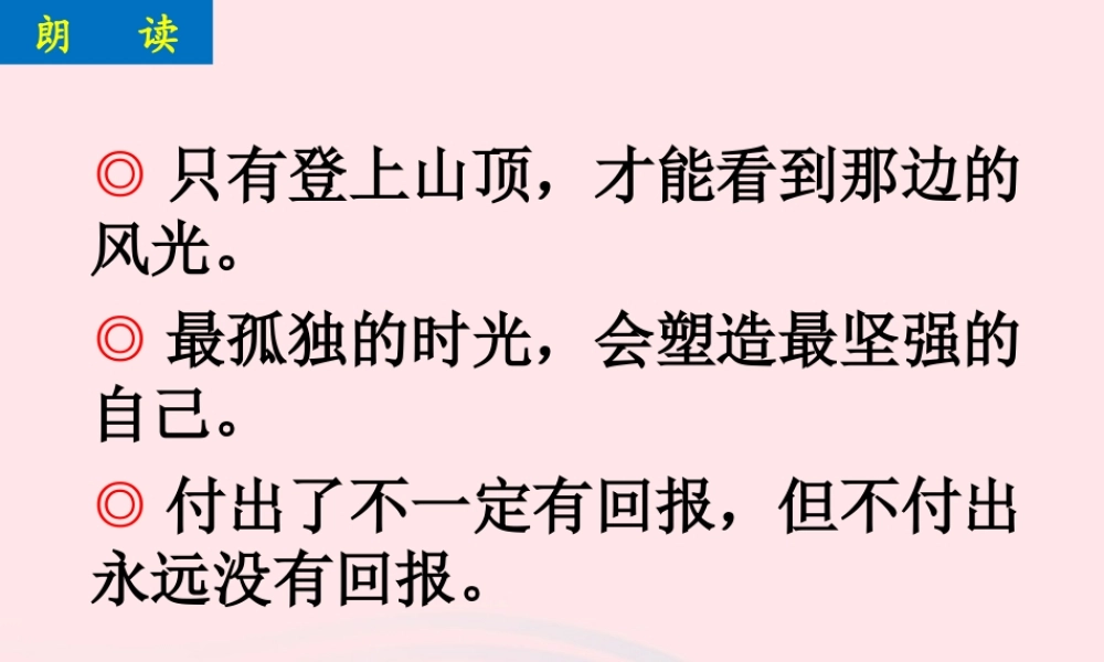 222核能课件 九年级物理全册 22.2核能课件+素材 (新版)新人教版