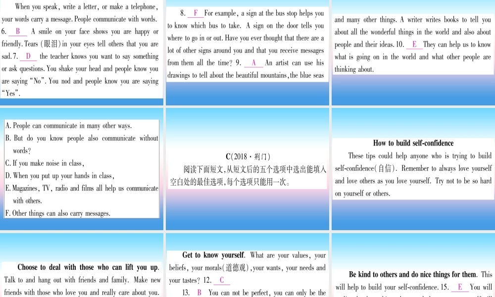 (湖北专用版)版中考英语复习 第二篇 中考专题突破 第二部分 重点题型专题 专题突破16 任务型阅读课件