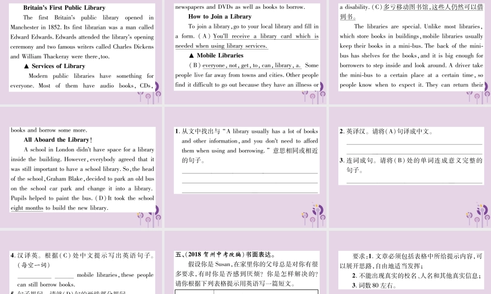 中考英语总复习 第一篇 教材知识梳理篇 组合训练12 八下 Units 3 4(精练)课件