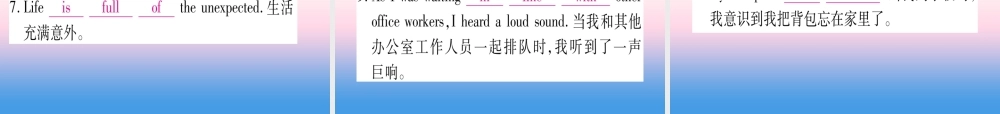(湖北专用版)版中考英语复习 第一篇 教材系统复习 考点精讲二十一 九全 Units 11 12实用课件