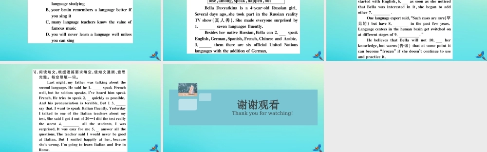 (河南专版)九年级英语全册 Unit 1 How can we become good learners(第2课时)习题课件 (新版)人教新目标版 课件