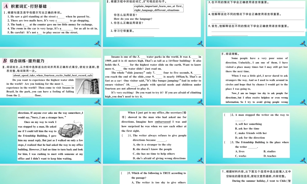 (河南专版)九年级英语全册 Unit 3 Could you please tell me where the restrooms are(第3课时)习题课件 (新版)人教新目标版 课件