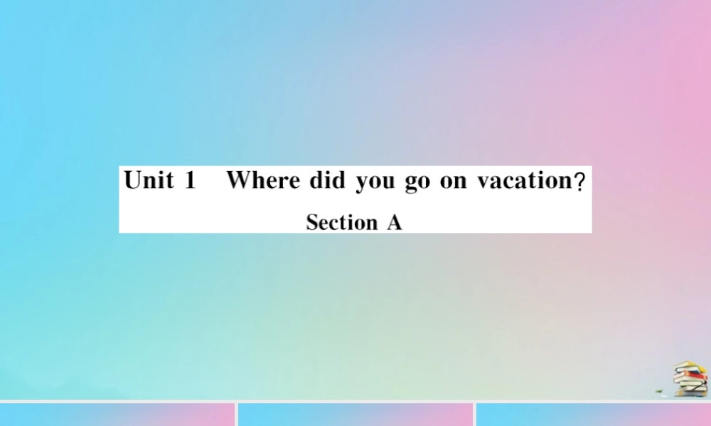 (江西专版)八年级英语上册 Unit 1 Where did you go on vacation Section A作业课件 (新版)人教新目标版 课件