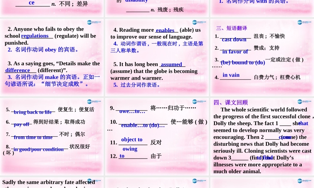 2015高考英语一轮复习 Unit 2 Cloning课件 新人教版选修8