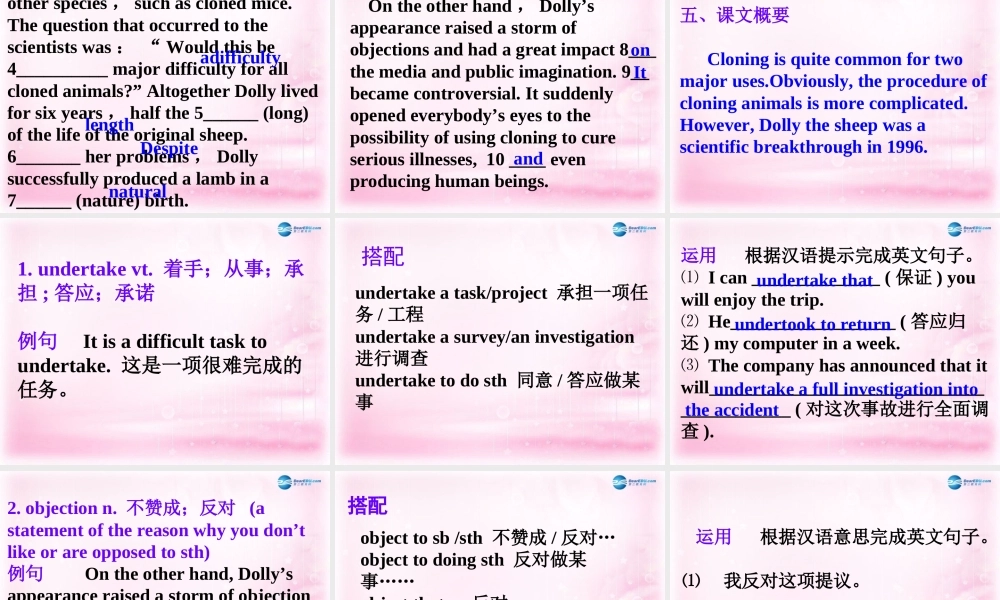 2015高考英语一轮复习 Unit 2 Cloning课件 新人教版选修8