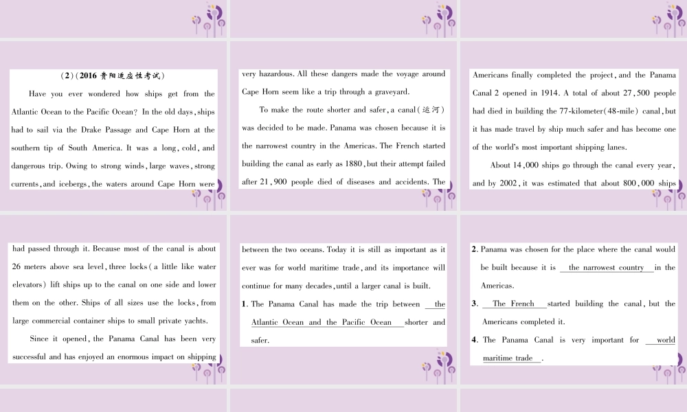 (贵阳专版)中考英语复习 第3部分 中考题型攻略篇 题型7 任务型阅读(精炼)课件