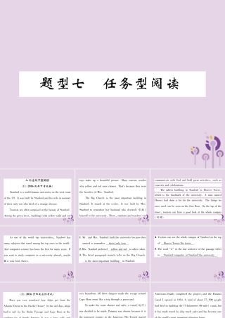 (贵阳专版)中考英语复习 第3部分 中考题型攻略篇 题型7 任务型阅读(精炼)课件