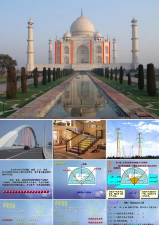 七年级数学上册 6.3 余角、补角、对顶角的概念素材 (新版)苏科版 素材