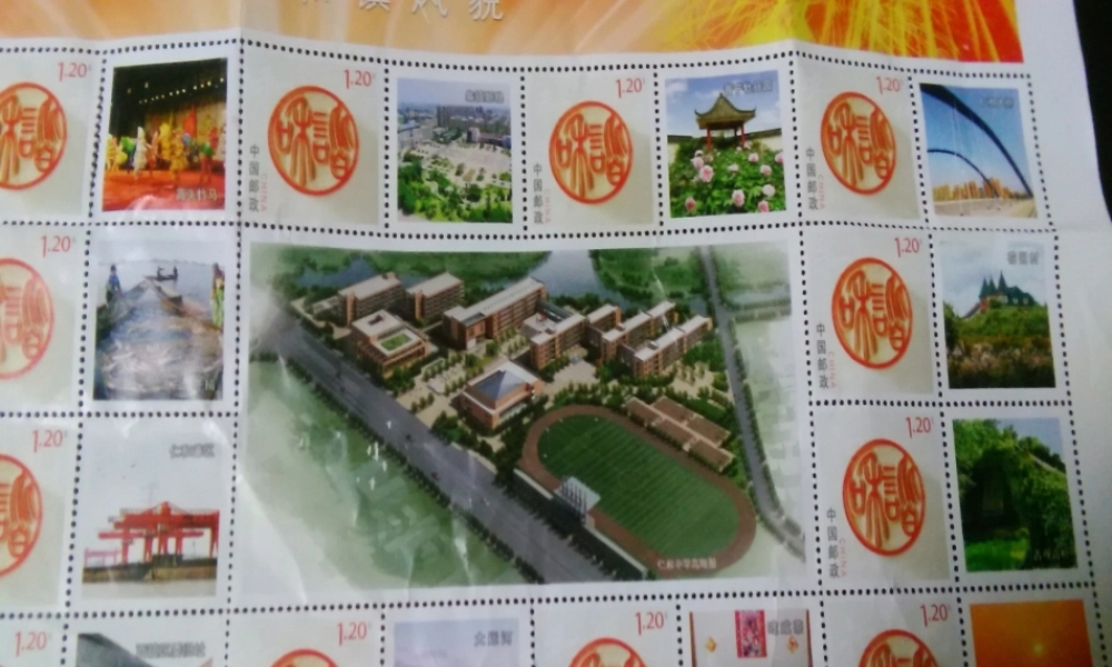 七年级历史与社会下册 第六单元 第1课 第3框(古老而现代的首都—北京)课件 人教版 课件