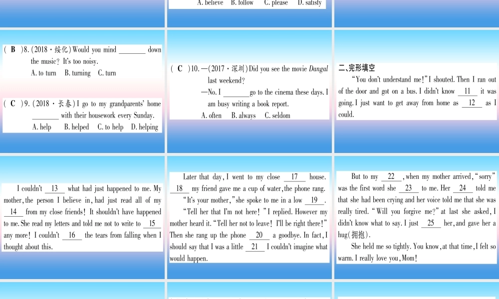 (湖北专用版)版中考英语复习 第一篇 教材系统复习 考点精练八 八上 Units 5 6实用课件
