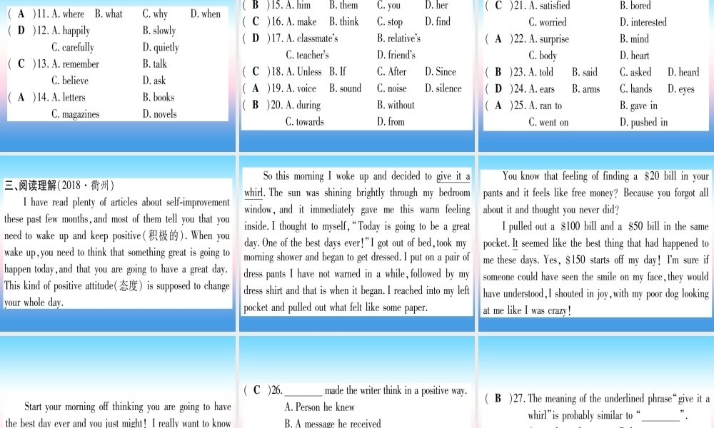 (湖北专用版)版中考英语复习 第一篇 教材系统复习 考点精练八 八上 Units 5 6实用课件