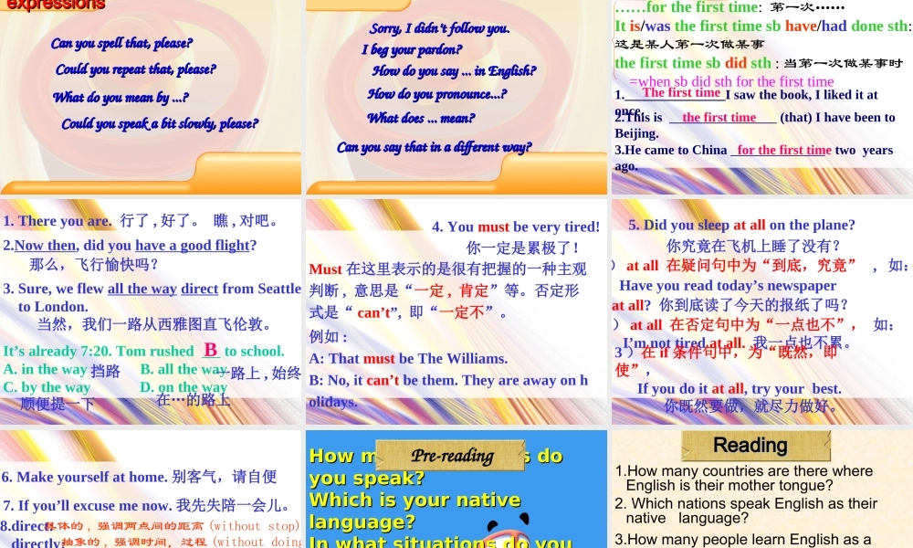 Unit2 全单元课件 人教版 课件