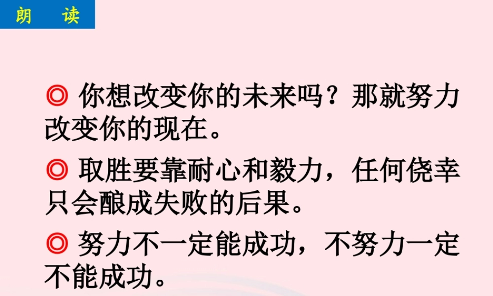 152电流和电路课件 九年级物理全册 15.2电流和电路课件+素材 (新版)新人教版