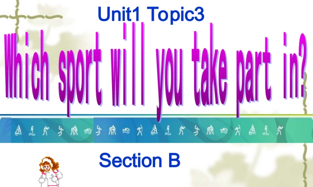 U1 T3 SectB 八年级英语上unit1Topic3SectionB课件仁爱 八年级英语上unit1Topic3SectionB课件仁爱