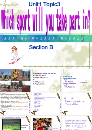U1 T3 SectB 八年级英语上unit1Topic3SectionB课件仁爱 八年级英语上unit1Topic3SectionB课件仁爱