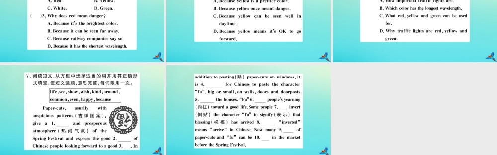 (河南专版)九年级英语全册 Unit 5 What are the shirts made of(第2课时)习题课件 (新版)人教新目标版 课件