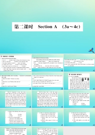 (河南专版)九年级英语全册 Unit 5 What are the shirts made of(第2课时)习题课件 (新版)人教新目标版 课件