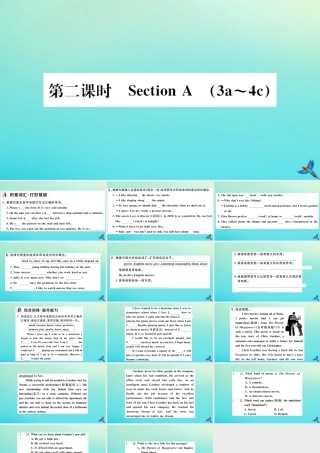 (河南专版)九年级英语全册 Unit 9 I like music that I can dance to(第2课时)习题课件 (新版)人教新目标版 课件