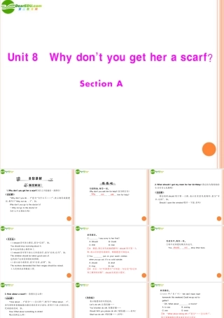 (随堂优化训练)八年级英语下册 Unit8 Section A 配套课件 人教新目标版 课件