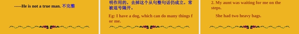 中考英语语法考点专题复习3 代词课件6 课件