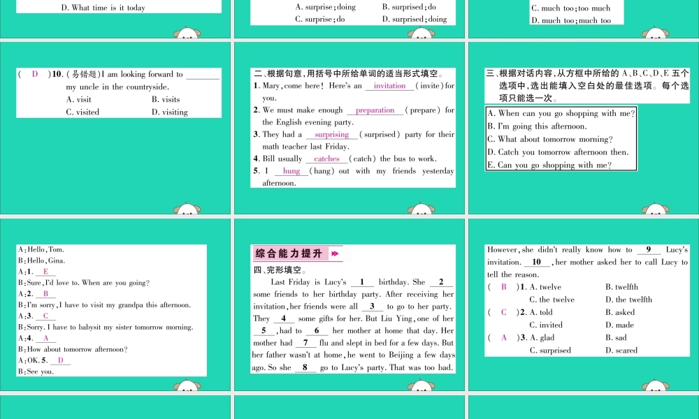 (毕节专版)秋八年级英语上册 Unit 9 Can you come to my party双休作业课件 (新版)人教新目标版 课件