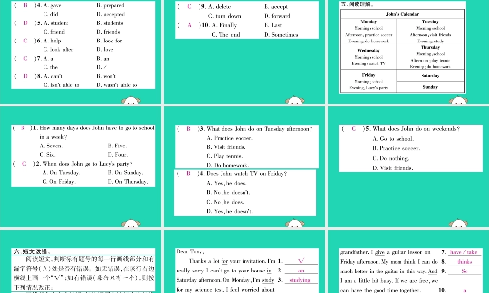 (毕节专版)秋八年级英语上册 Unit 9 Can you come to my party双休作业课件 (新版)人教新目标版 课件