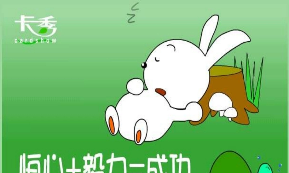 七年级政治塑造良好道德  培育健康心理课件 新课标 人教版 课件