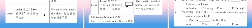 中考英语总复习 第二部分 语法专项突破篇 1基础语法(五)介词和介词短语习题课件