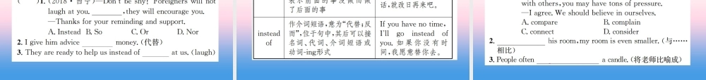 中考英语总复习 第一部分 教材同步复习篇 第十一课时 八下 Units 3 4习题课件