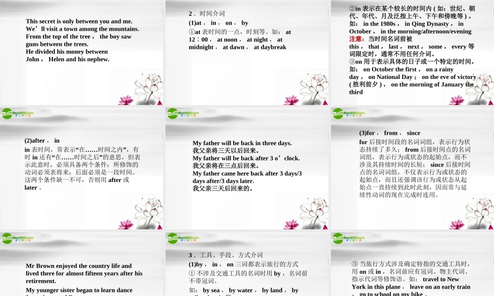 (全国Ⅱ)22 语法知识探究(6) 课件