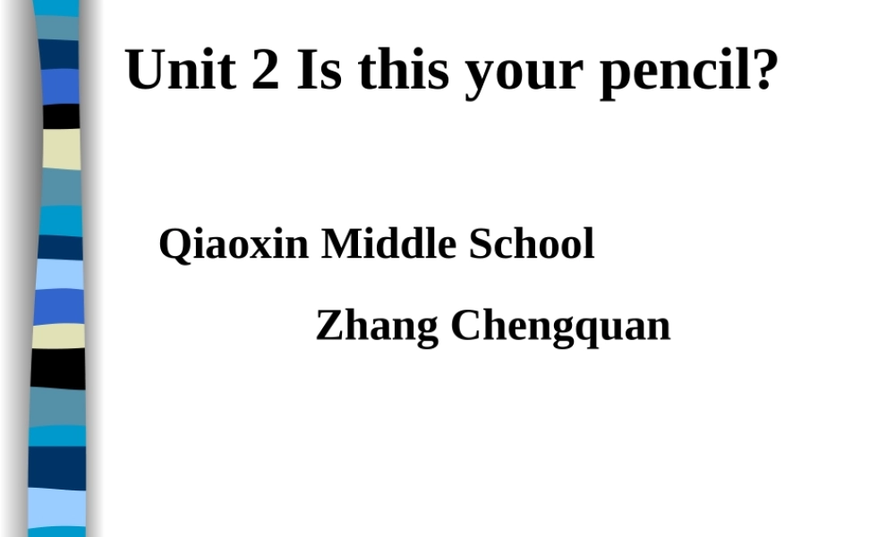 Unit2 Is this your penci 重庆地区英语学科Unit 2 Is this your pencil全单元课件 人教新目标