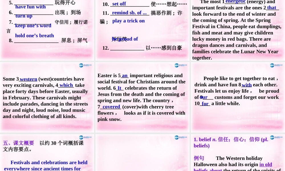 2015高考英语一轮复习 Unit 1 Festivals around the world课件 新人教版必修3