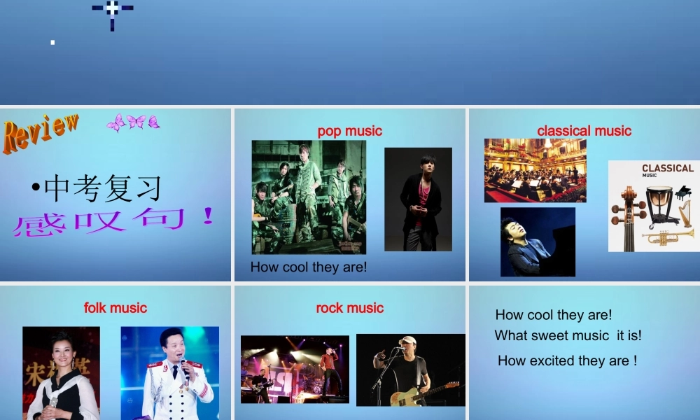 中考英语 感叹句复习课件