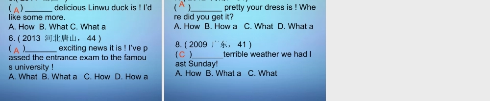 中考英语 感叹句复习课件