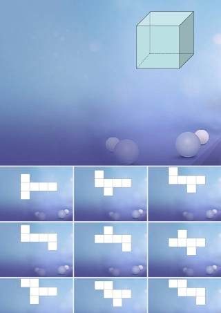 七年级数学上册 第一章 丰富的图形世界 2 展开与折叠 正方体展开图素材 (新版)北师大版 素材