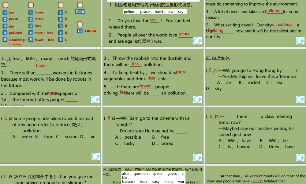(江西专版)八年级英语上册 Unit 7 Will people have robots(第2课时)作业课件 (新版)人教新目标版 课件