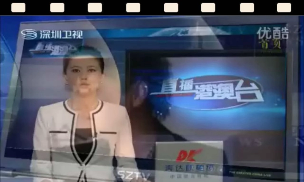 七年级历史下册 第清朝加强对边疆地区的管辖课件1 岳麓版 课件
