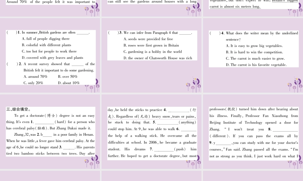 中考英语总复习 第一篇 教材知识梳理篇 组合训练2 七上 Units 5 9(精练)课件
