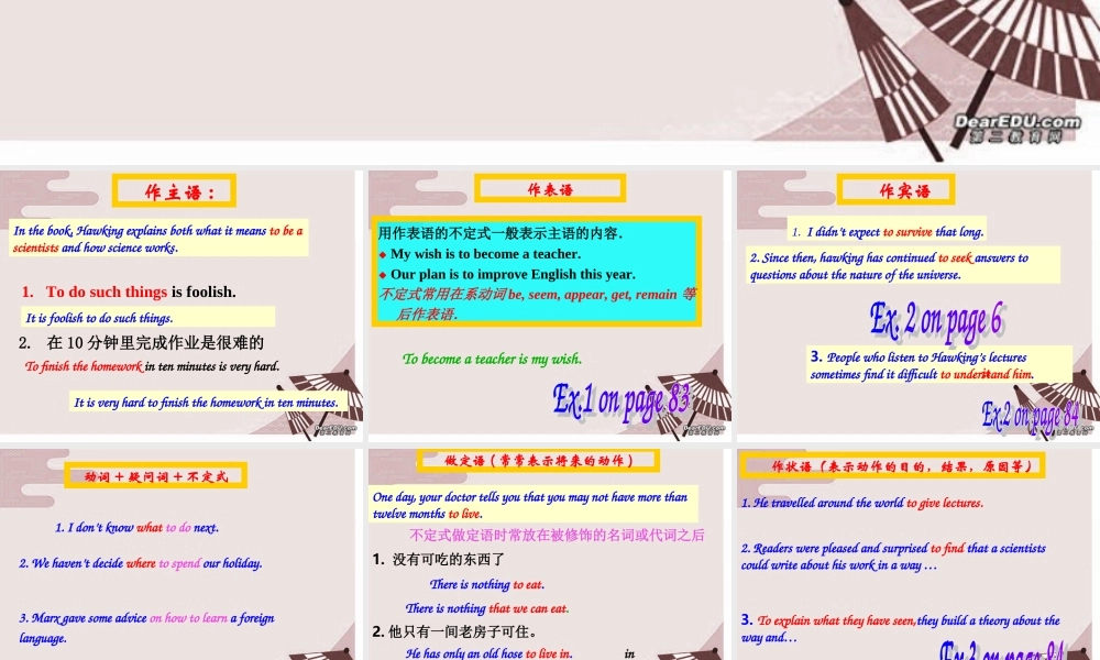 unit1 lesson5 高二英语上学期Unit1课件[整理课时]人教版 高二英语上学期Unit1课件[整理课时]人教版