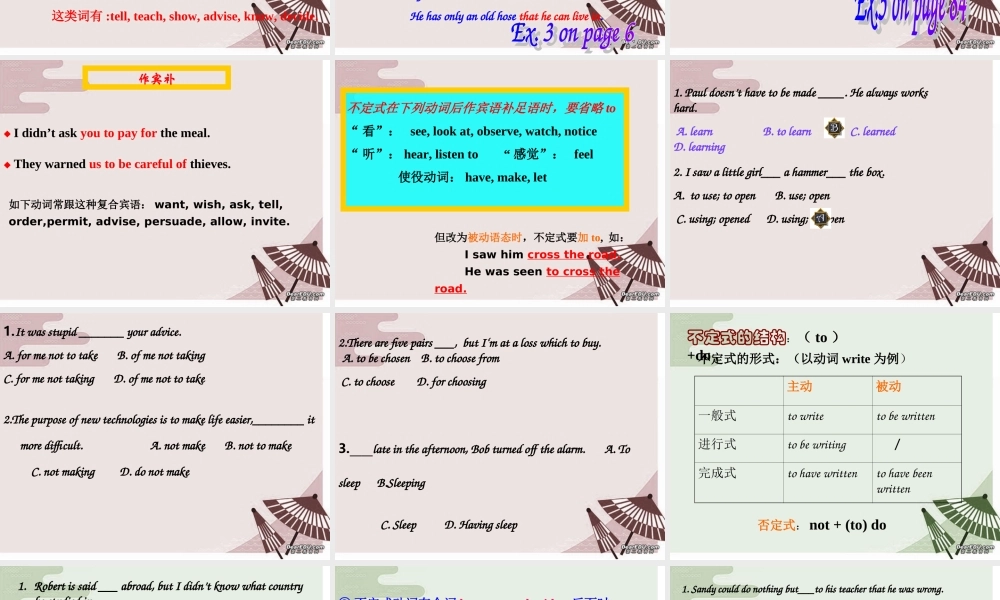 unit1 lesson5 高二英语上学期Unit1课件[整理课时]人教版 高二英语上学期Unit1课件[整理课时]人教版