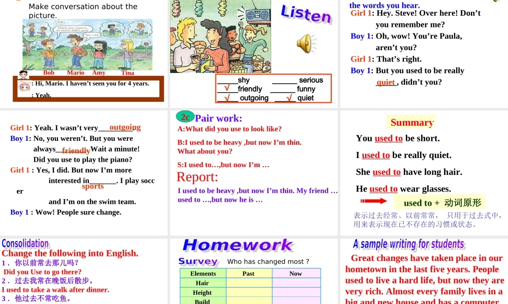 Unit2,Grade9SectionA 1a-2c 九年级英语I used to be afraid of the dark课件人教版