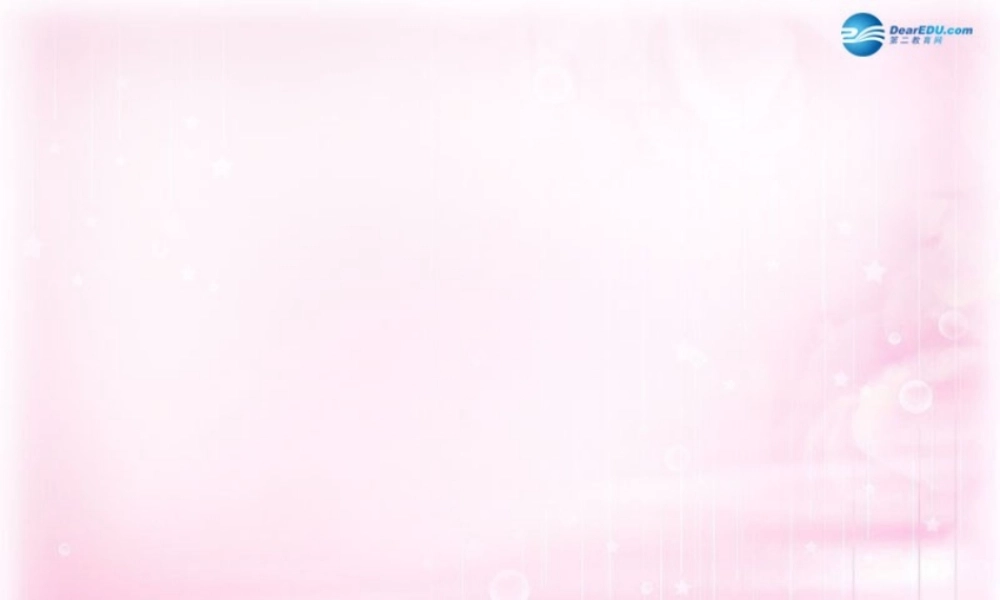 2015高考英语一轮复习 Unit 5 First aid课件 新人教版必修5