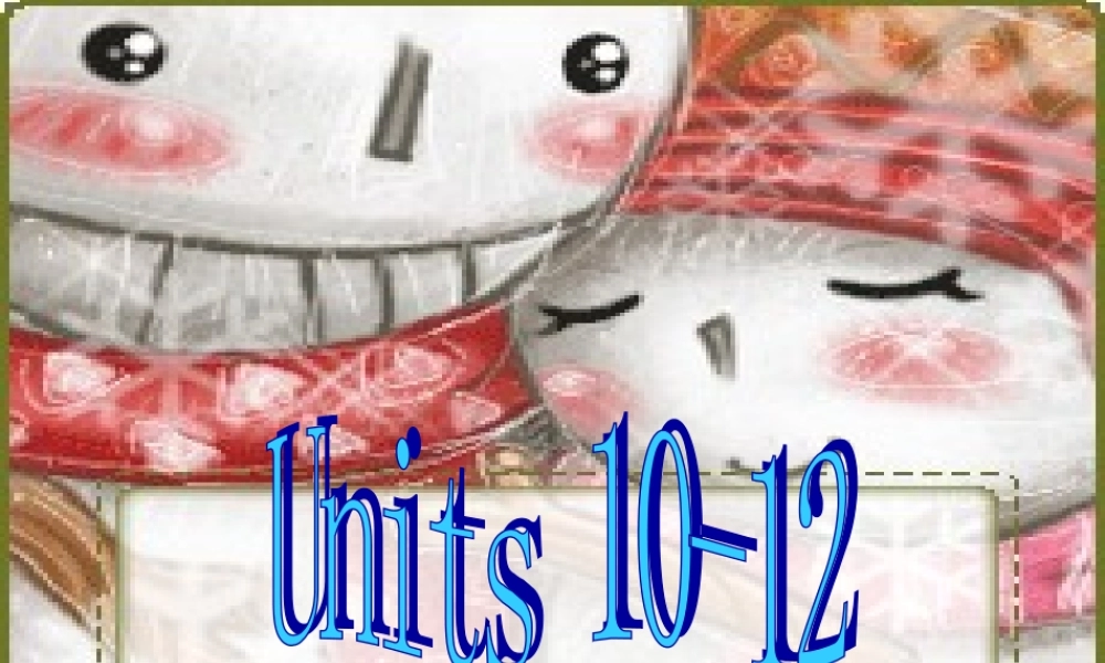 九年级上Units10-12复习课件