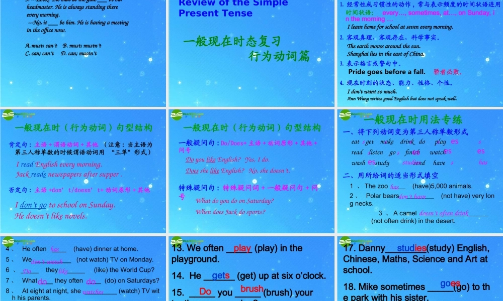 九年级上Units10-12复习课件