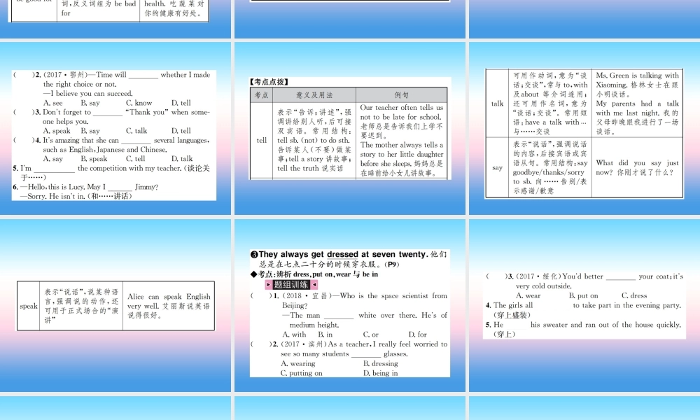 中考英语总复习 第一部分 教材同步复习篇 第三课时 七下 Units 1 6习题课件