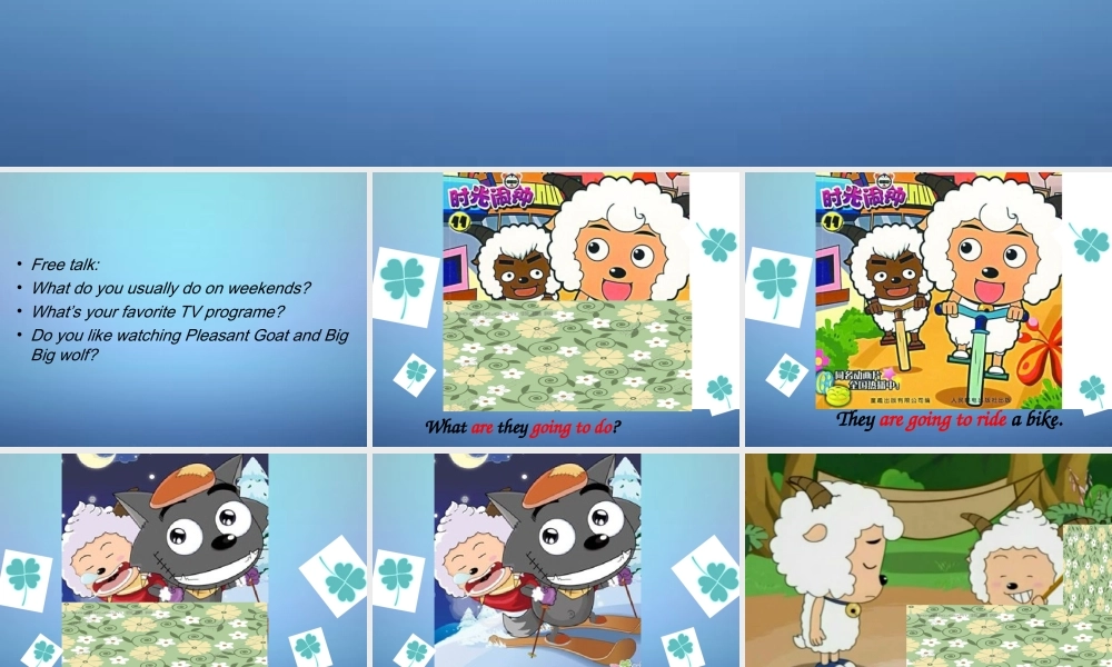 中考英语 一般将来时和一般过去时复习课件