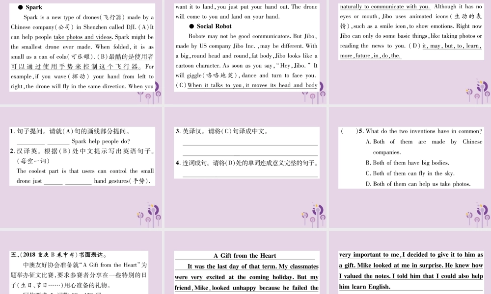 中考英语总复习 第一篇 教材知识梳理篇 组合训练21 九全 Units 11 12(精练)课件