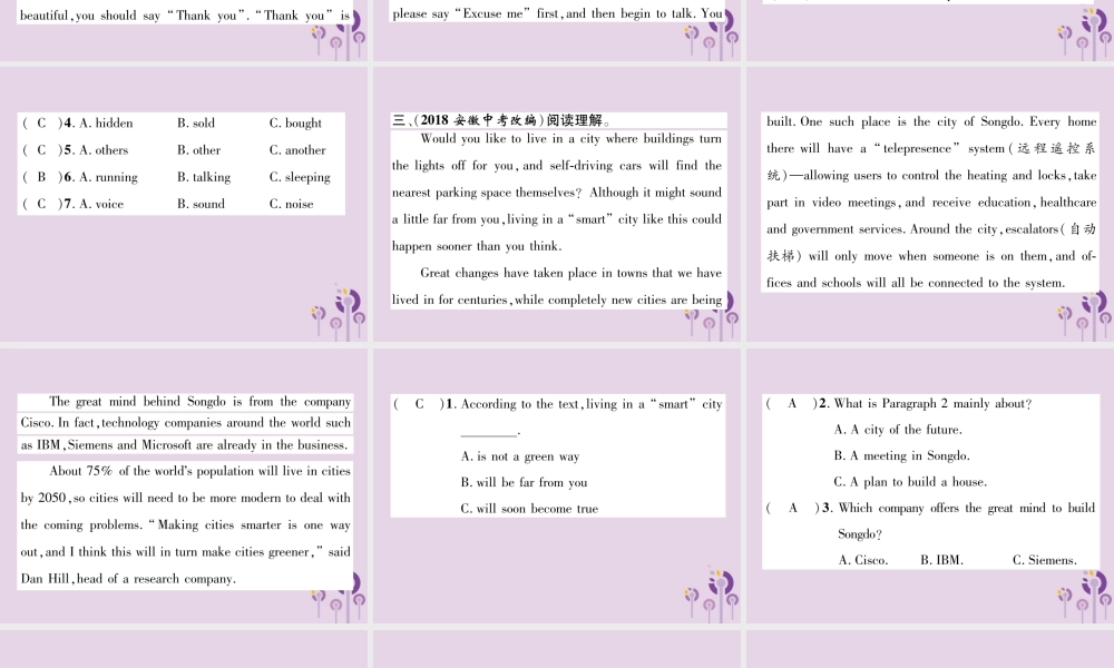 (贵阳专版)中考英语总复习 第1部分 教材知识梳理篇 组合训练15 九全 Units 3 4(精练)课件